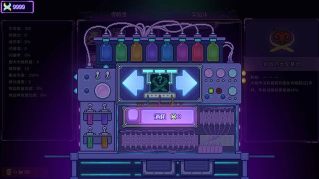 Hình ảnh gameplay Bioweaver v1.0.31-P2P