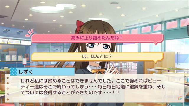Hình ảnh gameplay Love Live Nijigasaki HSIC TOKIMEKI RM to Future-TENOKE