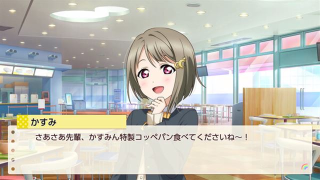 Hình ảnh gameplay Love Live Nijigasaki HSIC TOKIMEKI RM to Future-TENOKE
