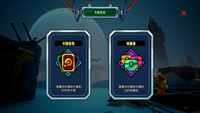 Hình ảnh gameplay The Spire of Mech Zero-TENOKE