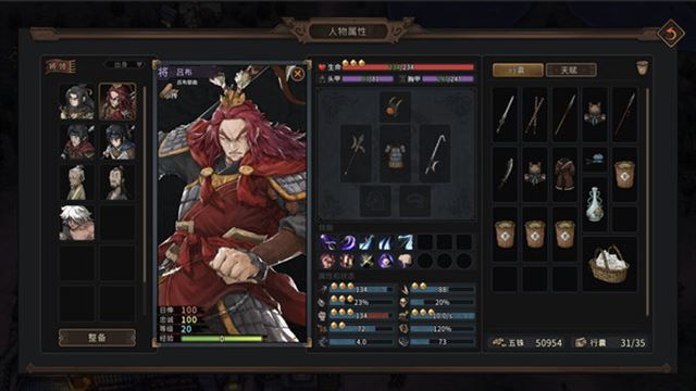Hình ảnh gameplay Three Kingdoms Mushouden v2.1.3-P2P