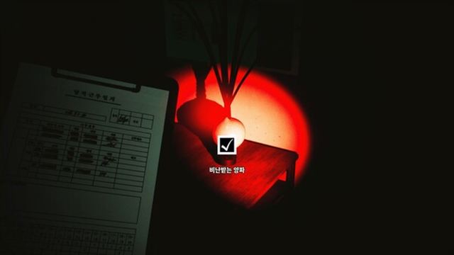 Hình ảnh gameplay A Night Duty-TENOKE