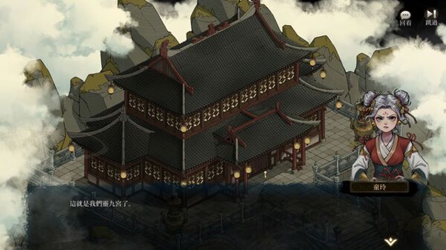 Hình ảnh gameplay Psychic Kung Fu Master-TENOKE