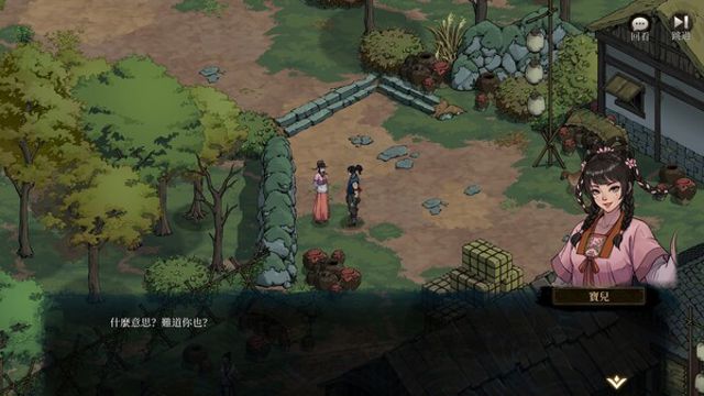 Hình ảnh gameplay Psychic Kung Fu Master-TENOKE