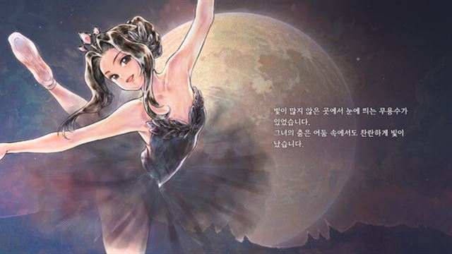 Hình ảnh gameplay Princess Maker Children of Revelation Early Access