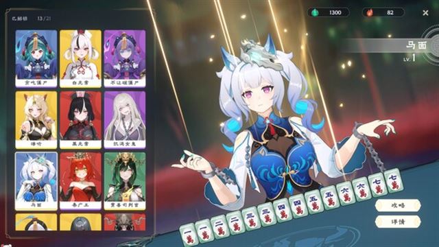 Hình ảnh gameplay Demonic Mahjong-TENOKE