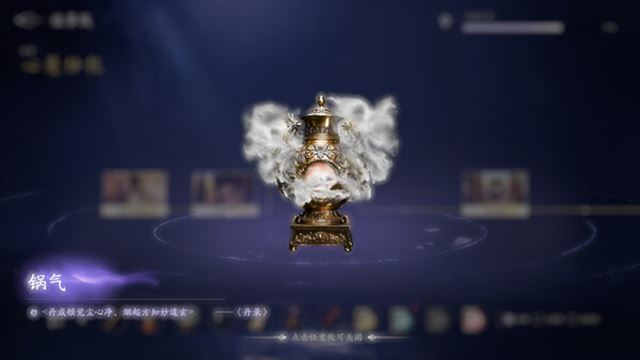 Hình ảnh gameplay Ladys Sect Protector v20250619-P2P