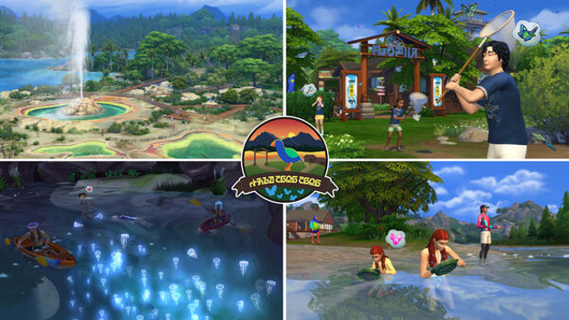Hình ảnh gameplay The Sims 4 Adventure Awaits Expansion-P2P