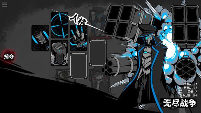 Hình ảnh gameplay Powers Reconfiguration-TENOKE