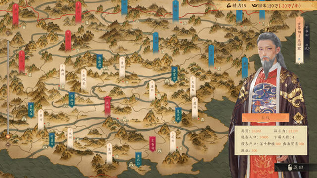 Hình ảnh gameplay Long Live My Emperor-GoldBerg