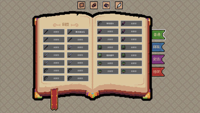 Hình ảnh gameplay Royal Lord-TENOKE