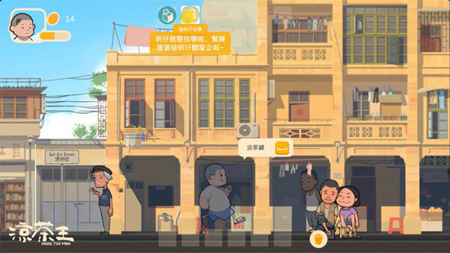 Hình ảnh gameplay Herb Tea Man-TENOKE