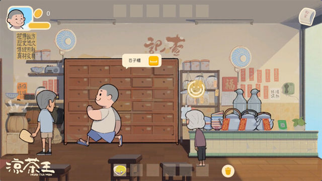 Hình ảnh gameplay Herb Tea Man-TENOKE