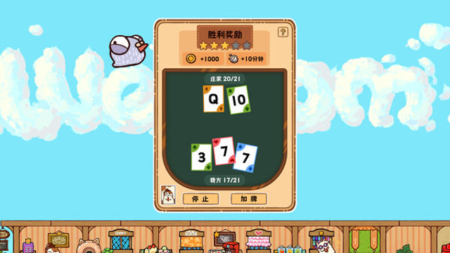 Hình ảnh gameplay Fluffy Kitchen Saga-TENOKE