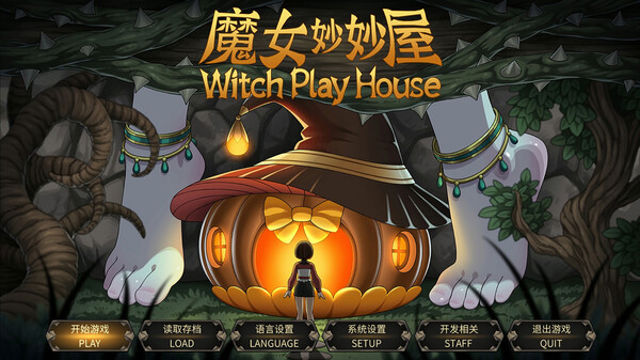 Hình ảnh gameplay Witch Play House-TENOKE