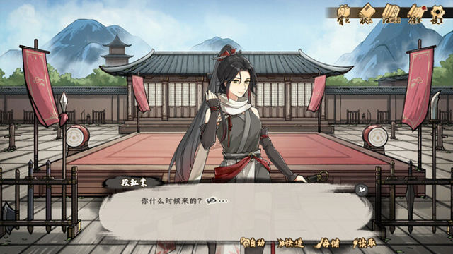 Hình ảnh gameplay Tales of Justice Academy Winds Arise v1.1.26-P2P