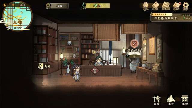 Hình ảnh gameplay Tales of Justice Academy Winds Arise v1.1.26-P2P