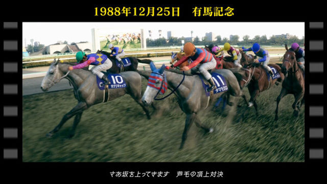 Hình ảnh gameplay Winning Post 10 2026 JAPANESE-TENOKE