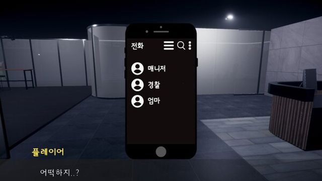 Hình ảnh gameplay Sasaeng-DRMFREE