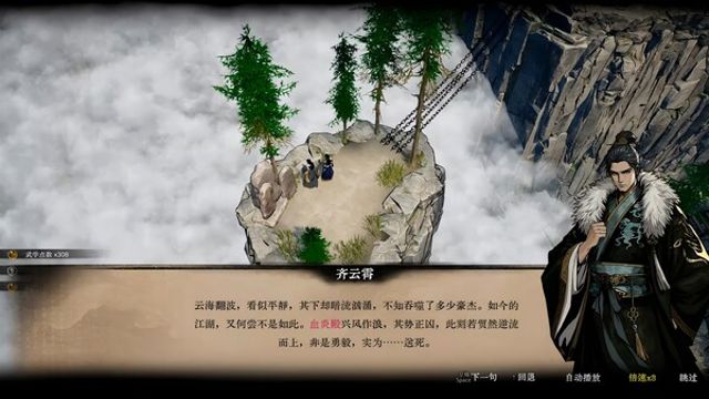 Hình ảnh gameplay Legacy of Shadows-GoldBerg
