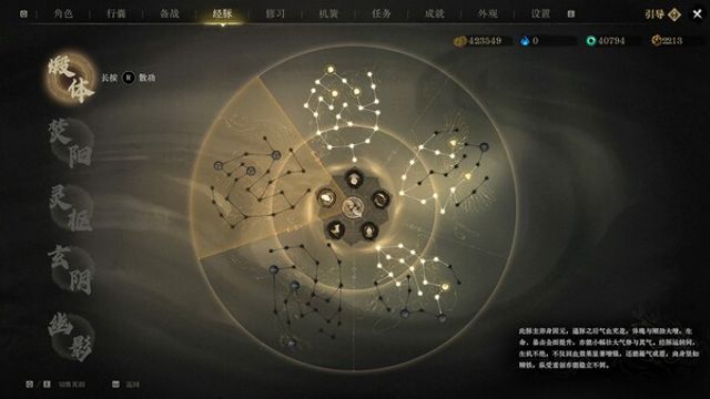 Hình ảnh gameplay Legacy of Shadows-GoldBerg