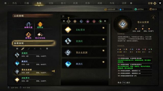 Hình ảnh gameplay Legacy of Shadows-GoldBerg