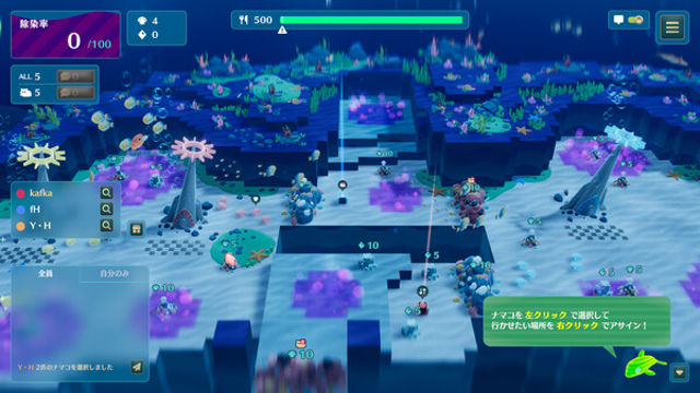 Hình ảnh gameplay NAMAKORIUM-TENOKE