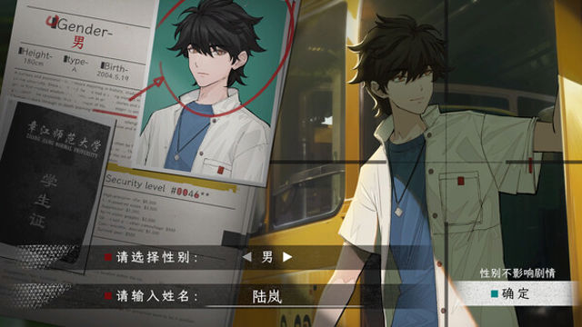 Hình ảnh gameplay Ephemeral-TENOKE