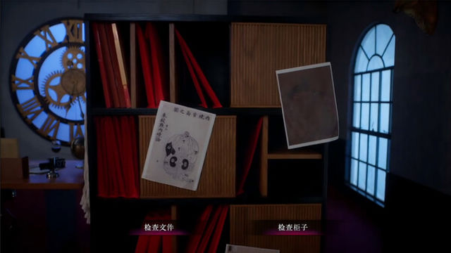 Hình ảnh gameplay Back 3 Spooky-TENOKE