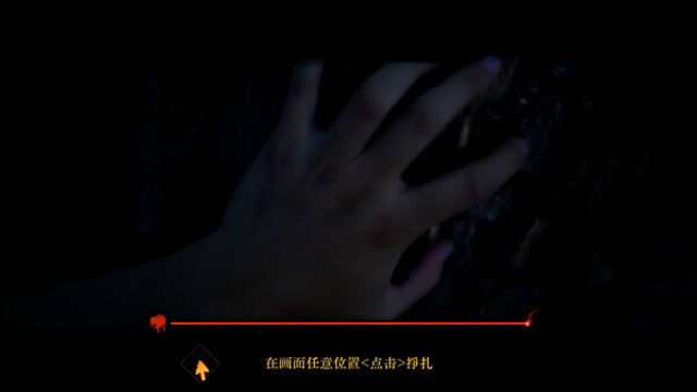 Hình ảnh gameplay Back 3 Spooky-TENOKE