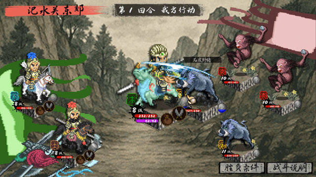 Hình ảnh gameplay CREATION OF THE GODS Rebellion at Five Passes-GoldBerg
