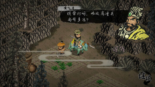 Hình ảnh gameplay CREATION OF THE GODS Rebellion at Five Passes-GoldBerg
