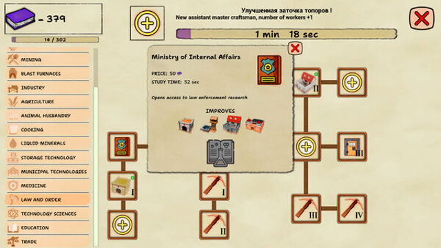 Hình ảnh gameplay Mercantile Might-TENOKE