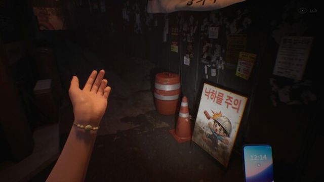 Hình ảnh gameplay The Alley-GoldBerg
