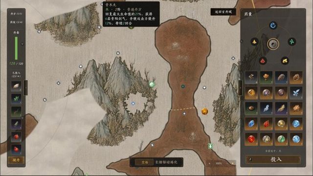 Hình ảnh gameplay World Apart Early Access