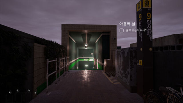 Hình ảnh gameplay ComingHome-TiNYiSO