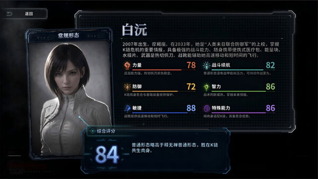 Hình ảnh gameplay Survivors Notes-P2P