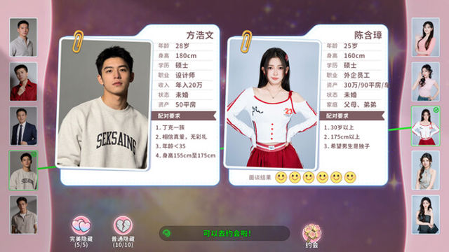 Hình ảnh gameplay Worthy or Not-GoldBerg