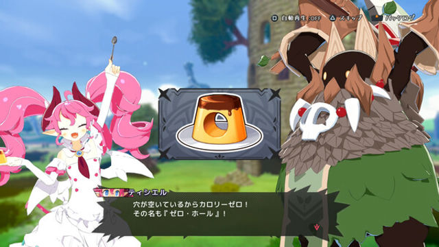 Hình ảnh gameplay Disgaea Mayhem-RUNE