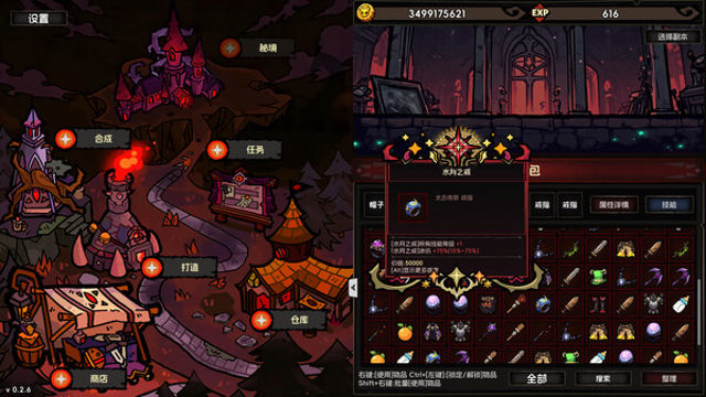 Hình ảnh gameplay IdleDiablo-TENOKE