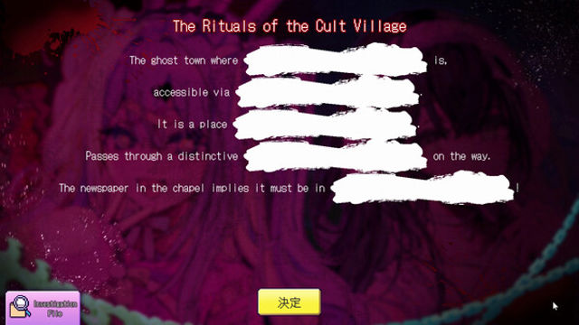 Hình ảnh gameplay Red Chat Ritual TSUMIMI TIME-TENOKE