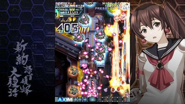 Hình ảnh gameplay DoDonPachi Resurrection Reignite-GoldBerg