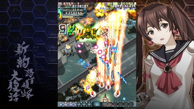 Hình ảnh gameplay DoDonPachi Resurrection Reignite-GoldBerg