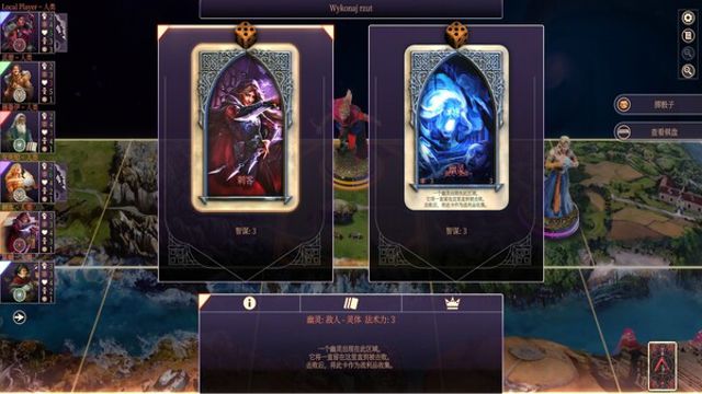 Hình ảnh gameplay Talisman Digital 5th Edition The Dead King-TENOKE