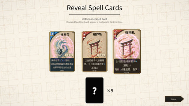 Hình ảnh gameplay Touhou Bansho Cards-TENOKE