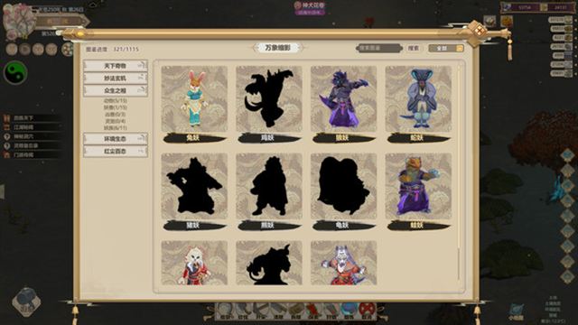 Hình ảnh gameplay Amazing Cultivation Simulator v1.252-P2P