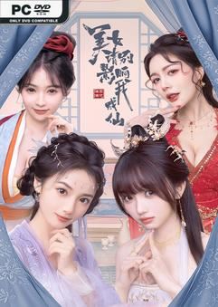 Bộ sưu tập game 美女，请别影响我成仙