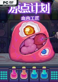 Tải game Bioweaver v1.0.31-P2P